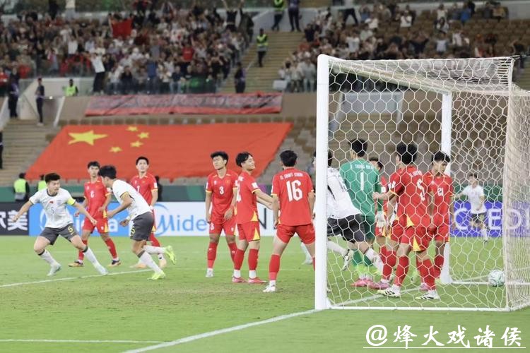 U23国足3-0击败越南队 队史首次晋级亚洲杯决赛 U23国足3-0击败越南队 队史首次晋级亚洲杯决赛