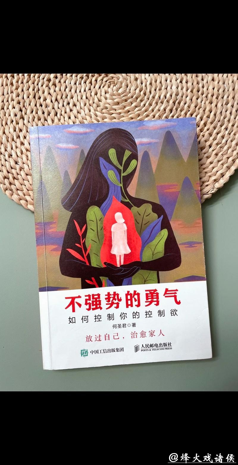 强势女人，更容易养出窝囊的孩子？