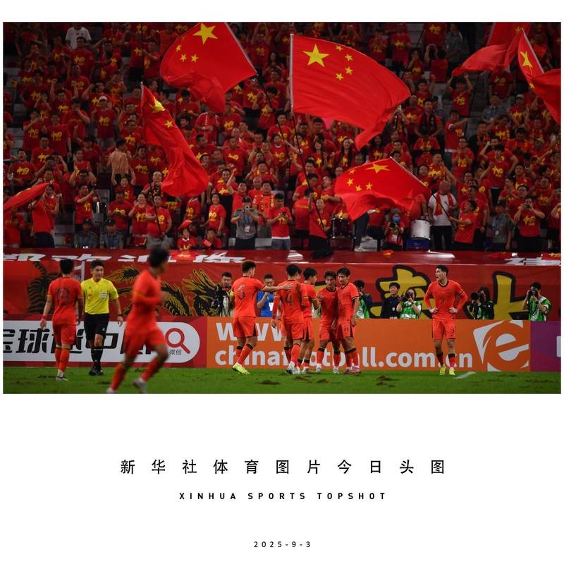 “打平就出线”终于实现了!中国U23男足破冰闯入亚洲杯八强 “打平就出线”终于实现了!中国U23男足破冰闯入亚洲杯八强