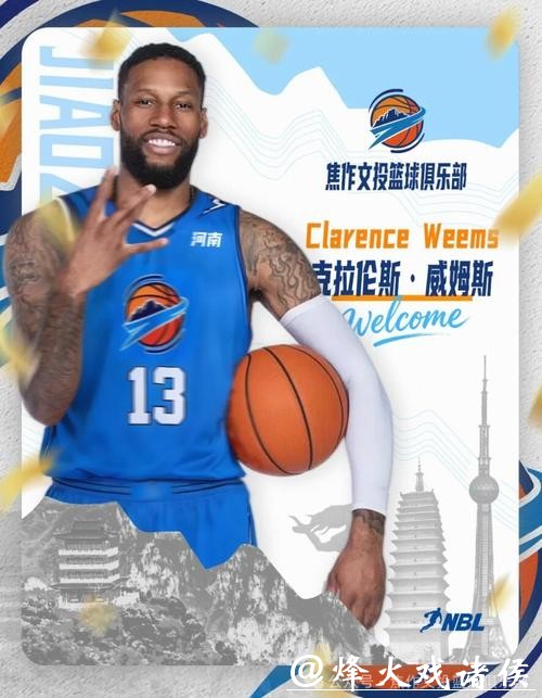 威姆斯重返赛场,官宣加盟NBL河南焦作文旅,签订1年合同,杜锋寄予厚望 威姆斯重返赛场,官宣加盟NBL河南焦作文旅,签订1年合同,杜锋寄予厚望